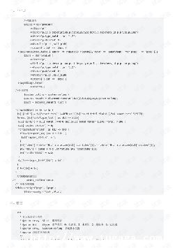 phplist-ͼ3