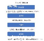 cԺ-ͼ3