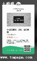go鼮-ͼ2