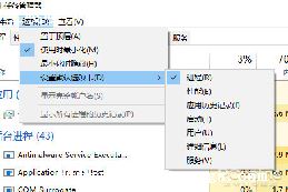 linuxˢĿ¼_linuxдļ-ͼ3