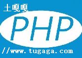 phpз-ͼ1