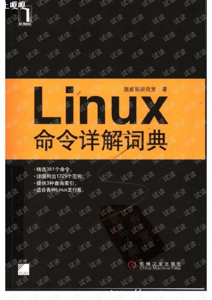 linuxǵ-ͼ1