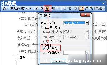 word2007ҳ-ͼ1