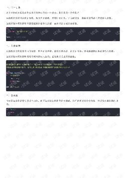 python3id-ͼ1