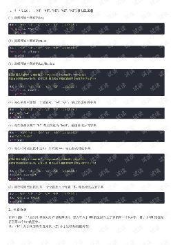 python3id-ͼ2