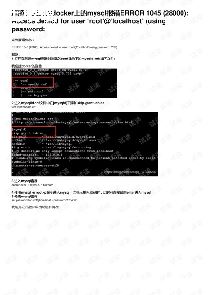 Mysql:ERROR 1045 _28000):Access denied for user ~root~@~localhost~ _using password: NO)ķ-ͼ1