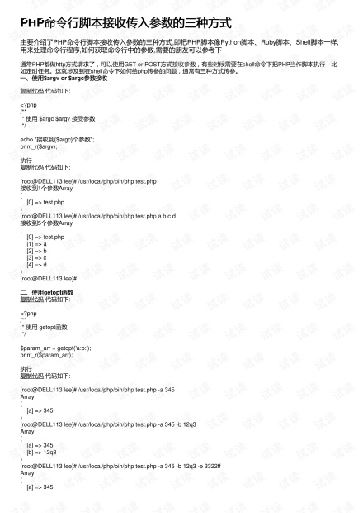 jsδݵphp-ͼ1