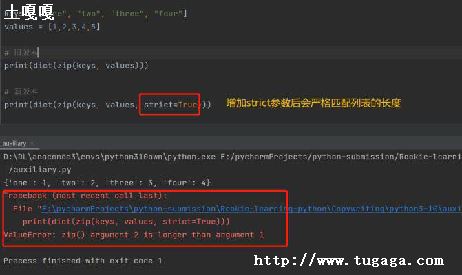 python3ں-ͼ1