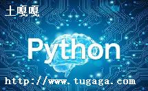 pythonĺ-ͼ2