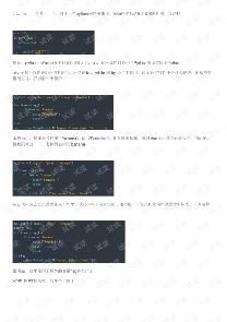 python_python󹫱ĺ-ͼ1