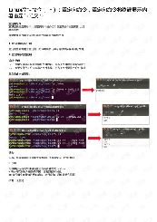 linuxض-ͼ2