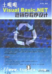vb.net¼-ͼ1