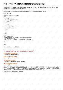 phpȡtextݵļ򵥽-ͼ1