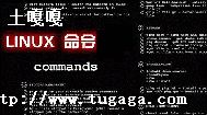 linuxdic-ͼ1