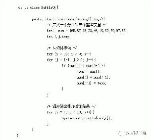 java_java㷨-ͼ1