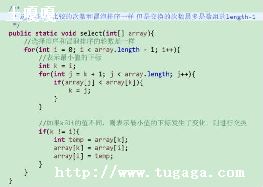 java_java㷨-ͼ2