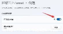 win11ڴô_win11ôڴ-ͼ1