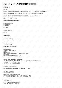 Django_外键的使用方法详解-图2
