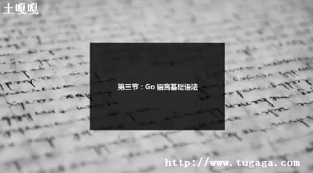 goΪѧ-ͼ1