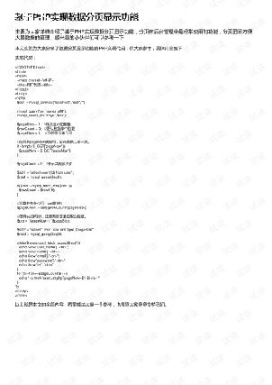 phpҳ-ͼ1