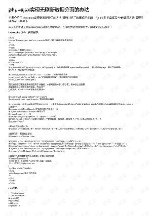 phpҳ-ͼ2