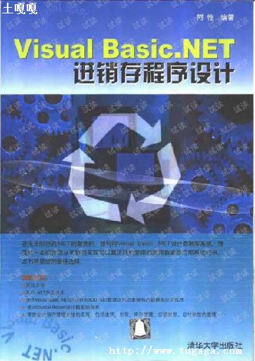 vb.net-ͼ1