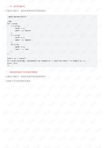phpѯ-ͼ1
