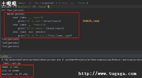 python뺯-ͼ2