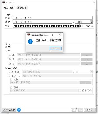 CentOS 7.7װRedis 5.0.5_)-ͼ1