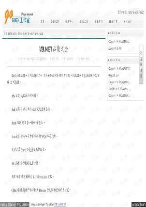 vb.net޸-ͼ1