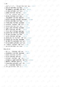 cԳúٲֲ6_cԳúٲֲpdf-ͼ1