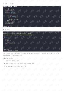 fdpython_PythonǶ׺-ͼ2