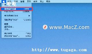 macosϵͳ¼ͼļ򵥽-ͼ1