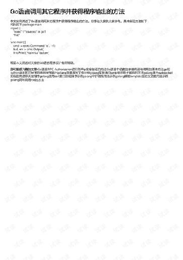 go-ͼ1