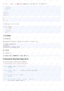 python_PythonĲӵש-ͼ2