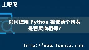 pythonת_pythonתΪPython-ͼ1