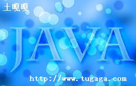 javaô-ͼ2