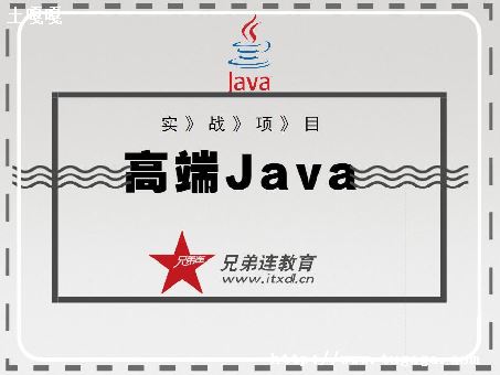 javaô-ͼ3