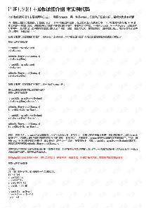 php鷵ظ-ͼ2