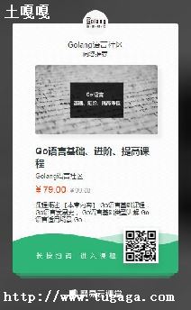 go鼮а-ͼ2