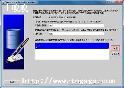 oracleθǵ_oracleݱõ븲ԭ-ͼ1