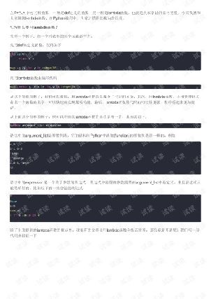 pythonƬ_pythonget÷-ͼ2