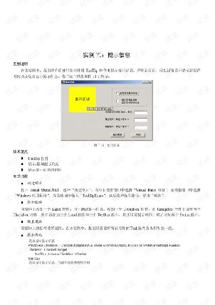 vb.net-ͼ2