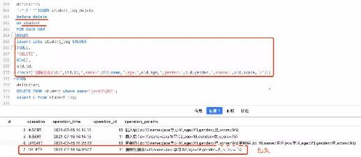 ôɾmysql-ͼ2