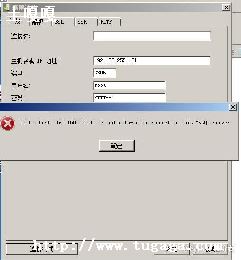 MySQLԶӶʧ_Lost connection to MySQL server)-ͼ1