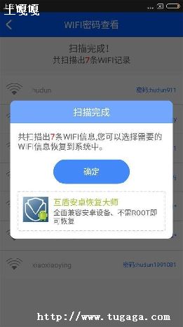 wlanô_ֻôwifi-ͼ1