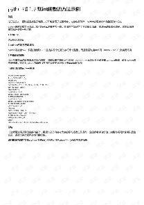 pythonint-ͼ1