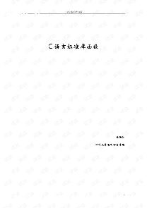 ׼cԺ-ͼ1