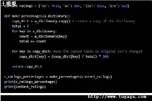 python鱣溯_python ȥ-ͼ1
