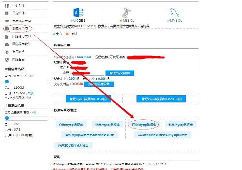 mysqlô-ͼ1